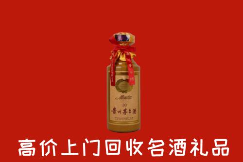 宜黄县回收30年茅台酒